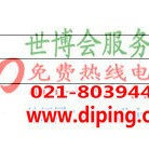 昌吉聚脲地坪,防腐蚀地坪-缩略图2
