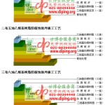 昌吉乙烯基防腐蚀地坪,乙烯基酯地坪,乙烯基酯防腐蚀地坪,乙烯基重防腐蚀地坪,乙烯基重防腐地坪,乙烯基重防腐自流平地坪-缩略图2